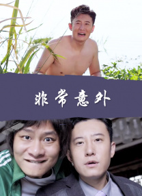 东京杂志社的员工